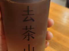 -去茶山(鸿通城店)