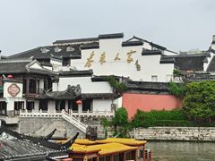 -金陵家宴·金陵春·南京菜(夫子庙店)