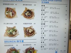 -小意思咖啡店(草桥店)