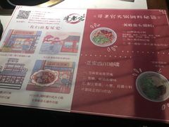 菜单-哥老官重庆美蛙鱼头(西湖银泰十一哥店)