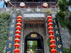 -天龙八部武侠城