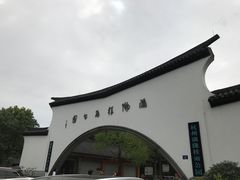 -杭州少年儿童公园