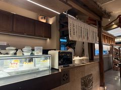 -RUXU入续糖水铺与包(卓悦中心店)