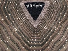 -广州四季酒店