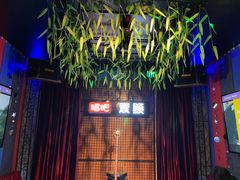 -唱吧麦颂KTV(马驹桥店)