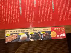 -天然豚骨拉面专门店 一兰(铜锣湾店)