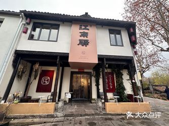 谁说杭州是美食荒漠的？我第一个不服气