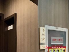 -眉州东坡(博雅店)