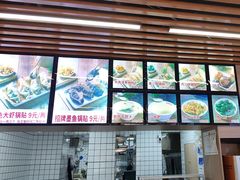 -众品老方子锅贴甜沫(李村店)