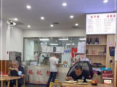 -张记包子铺(贵阳路店)