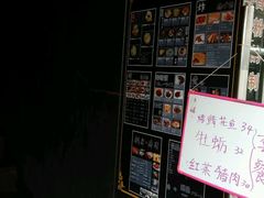 -日本料理神拉面