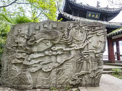 -窦圌山风景区