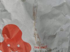 -德克士(安新百隆购物店)