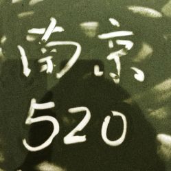 点击看大图 -南京万达乐园