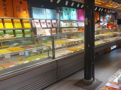 -乾芝斋·苏式糕点·碧螺春茶酥(平江路店)