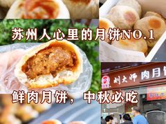 -采芝斋评弹茶馆(观前街店)