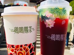 -鸡鸣赐茶(鸡鸣寺路店)