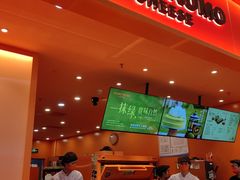 -KUMO KUMO甜品·冰淇淋(深圳壹方城店)