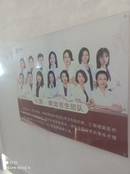 -和颜一美轻医美连锁