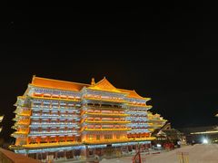 -大明幻境第一城