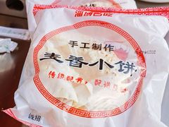 -鲁C·尚小炉·淄博烧烤(市北店)