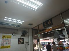 -颂记牛肉粉