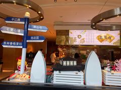 -苏州香格里拉大酒店