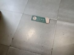 -7017浙菜•建德味(中财店)