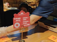 -肉串汪(西便门店)