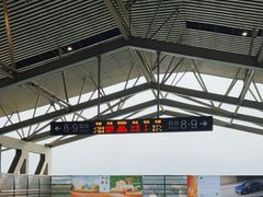 -衡阳东站