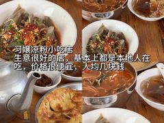 -隔壁老王·家常云南菜(花巷店)