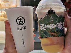 -古茗(随州齐星花园店)