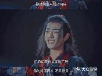 眼看陈情令从豆瓣评分8