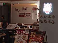 -一肴·牛肉粿条(深圳湾睿印店)