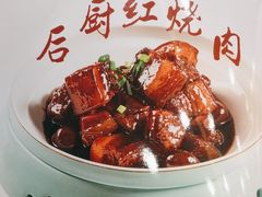 -金陵后厨·南京菜(新街口秣陵路店)