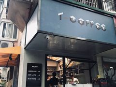 -T-COFFEE(长江花园店)