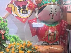 -喜势点·糖沙翁手工茶点·本地人茶居(永庆坊店)