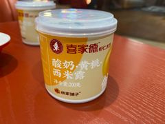 -喜家德虾仁水饺(长泰广场店)