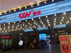 -CGV影城(九亭金地广场SphereX店)