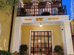 -玫瑰厅上海菜(兴国路店)