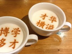 -春满园·邯郸菜发祥地(滏东店)