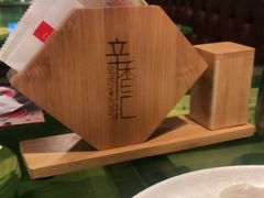 -辛香汇(宝乐汇店)
