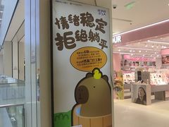 -凯德MALL(西直门店)