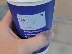 -瑞幸咖啡(福融天地广场店)