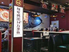 -喵探烤鱼·活鱼烤(北唐总店)