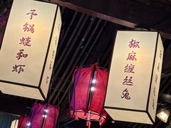 -酒阳蒸经·江湖川菜