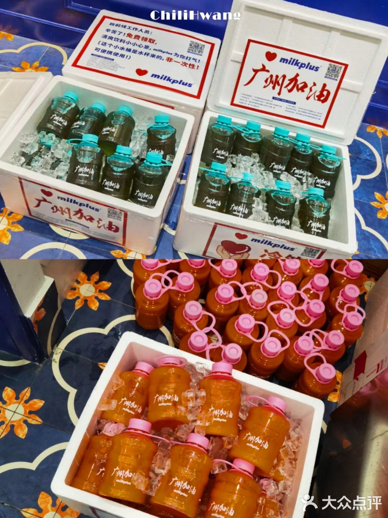 广州加油 | 看到本土奶茶店为疫情的努力🌤老广真的超感动