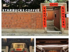 -晋江五店市传统文化旅游区
