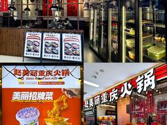 -乐海城市广场(同安店)