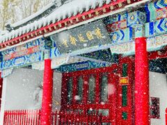 -西塔